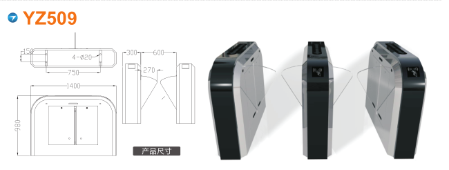 日照翼闸四号