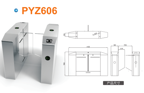 日照平移闸PYZ606